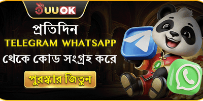 টেলিগ্রাম ডেইলি লাকি স্পিন